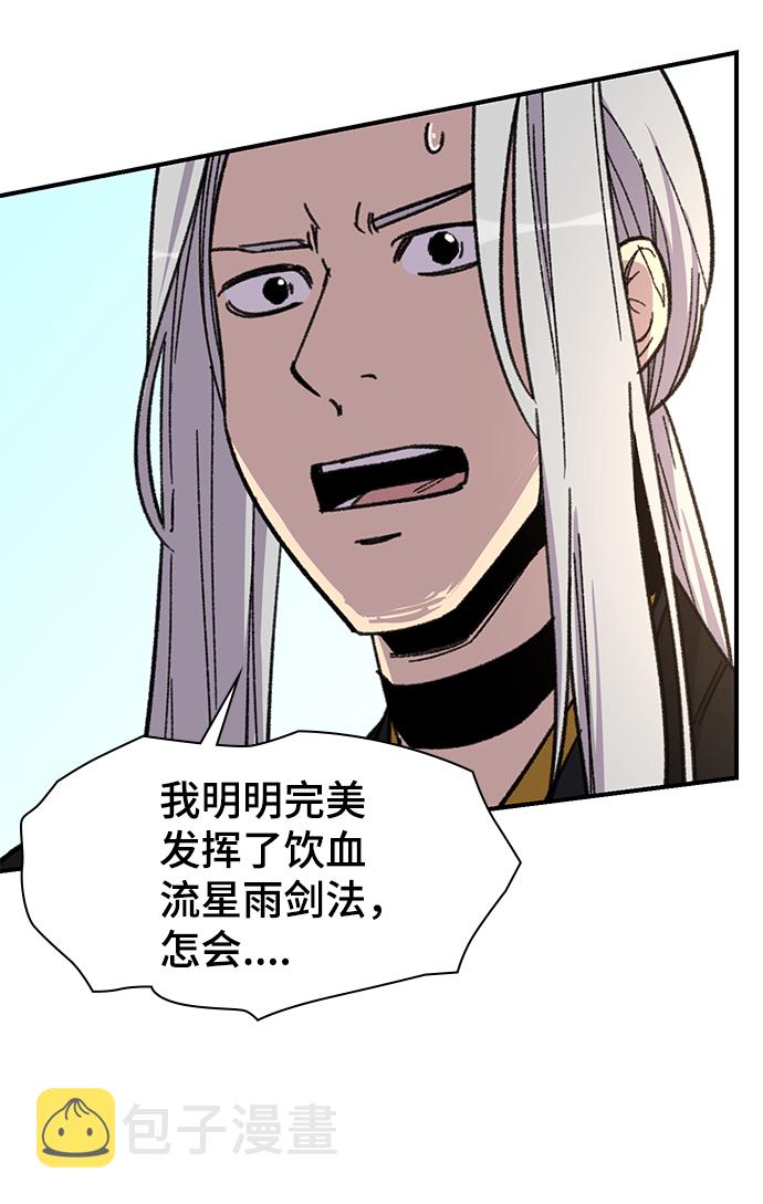 第69话26