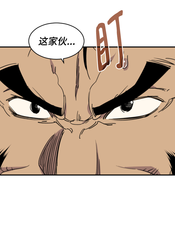 第84话69