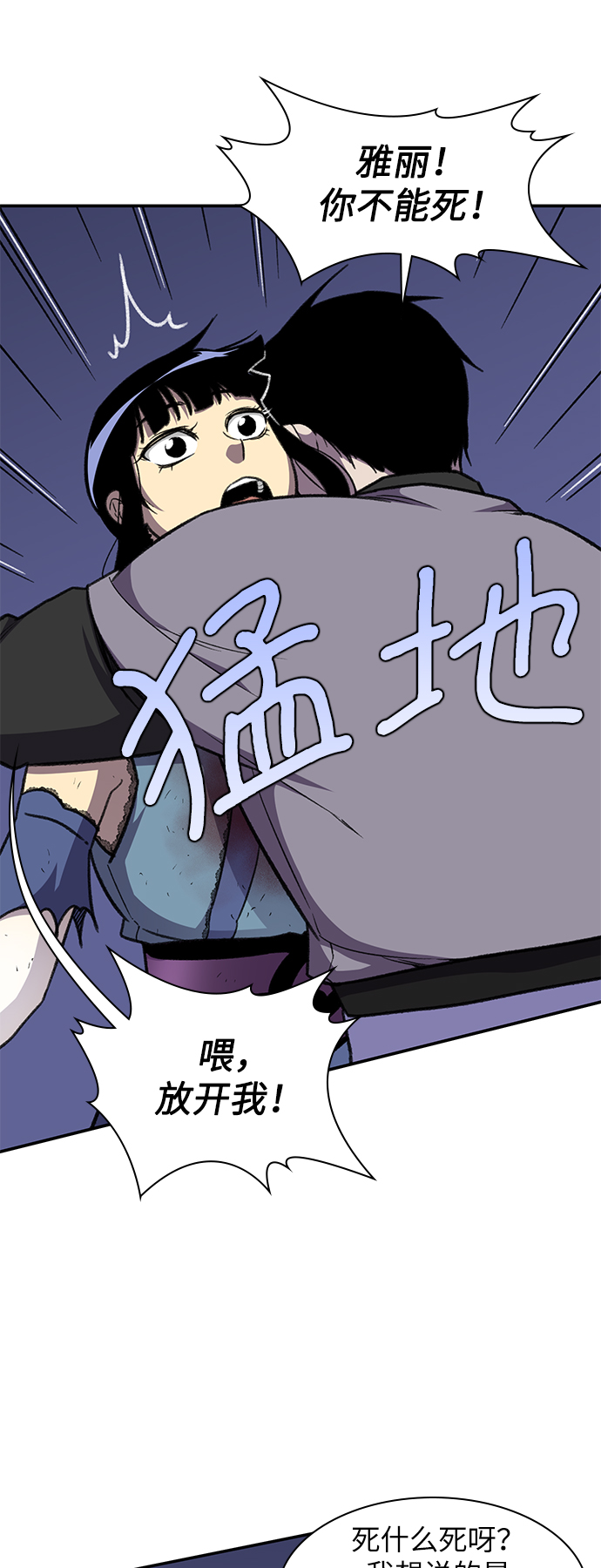 第38话19