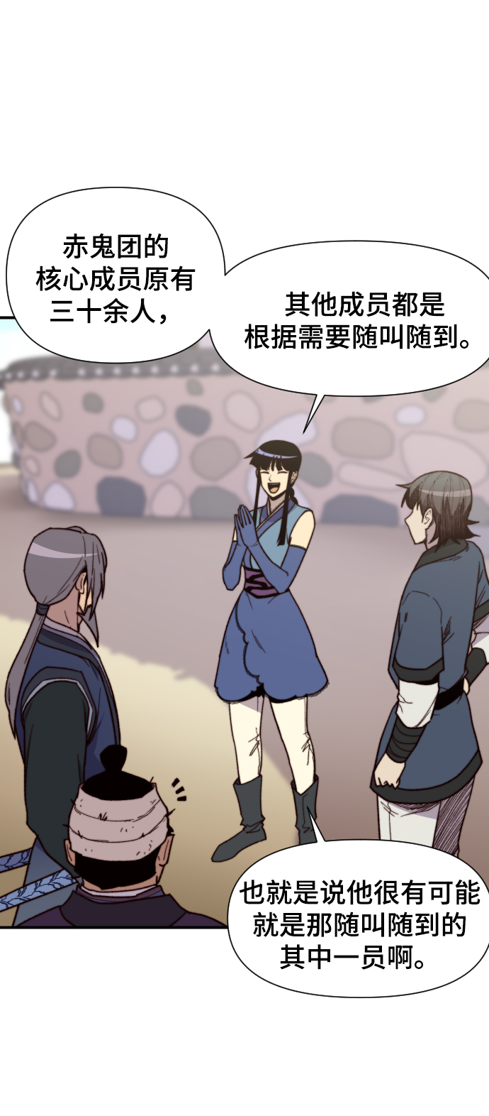 第96话46