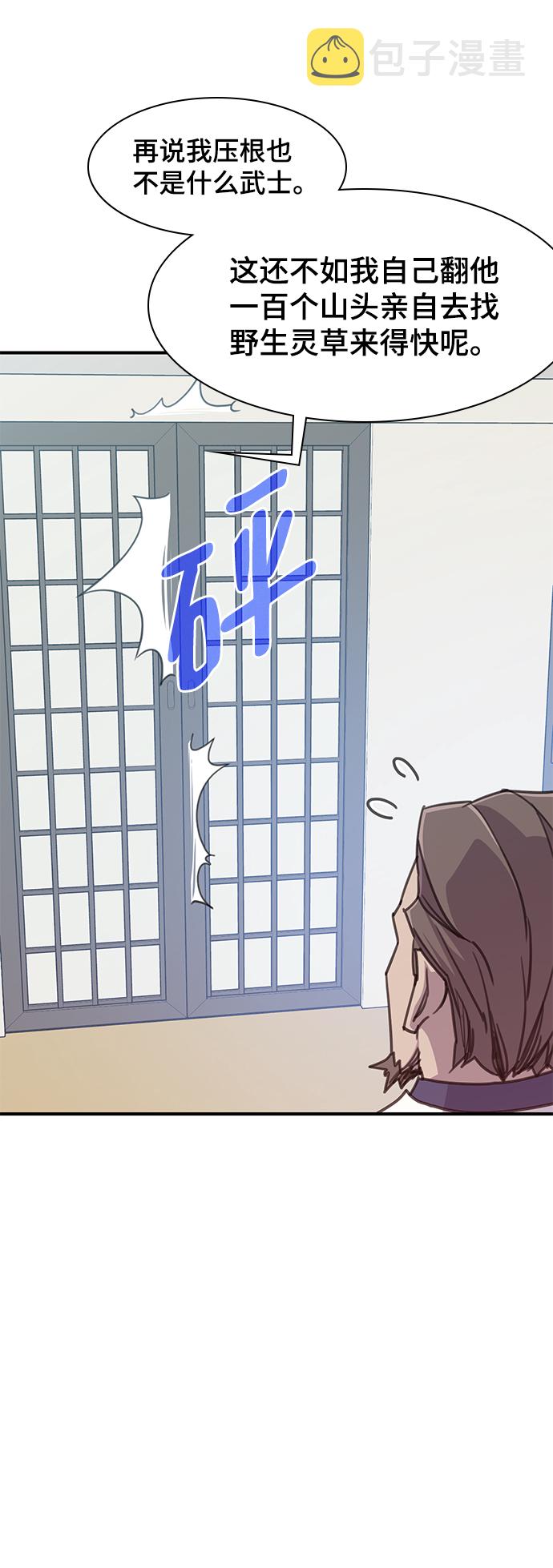 第49话39