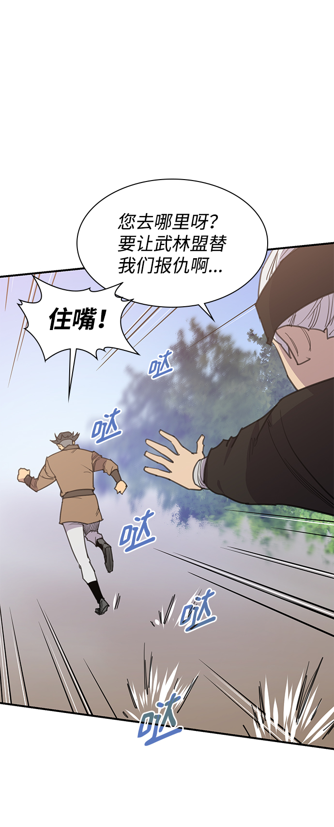 第56话46