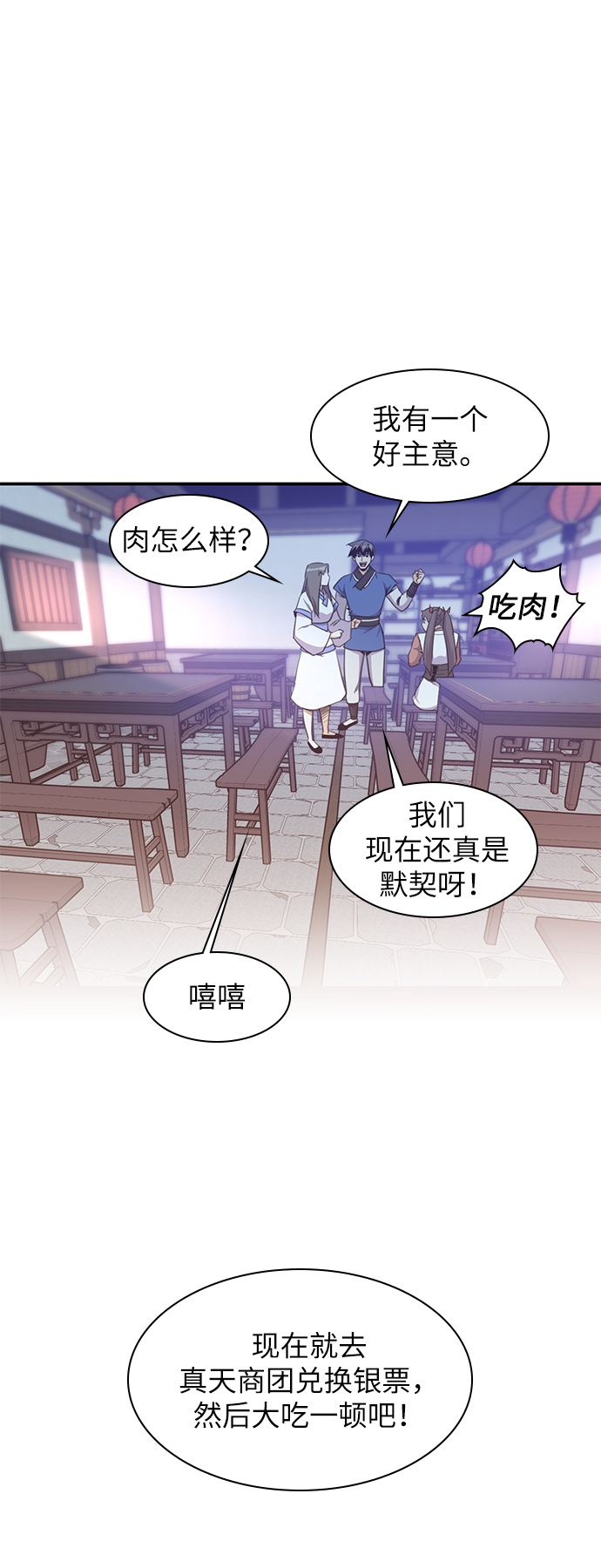 第40话43