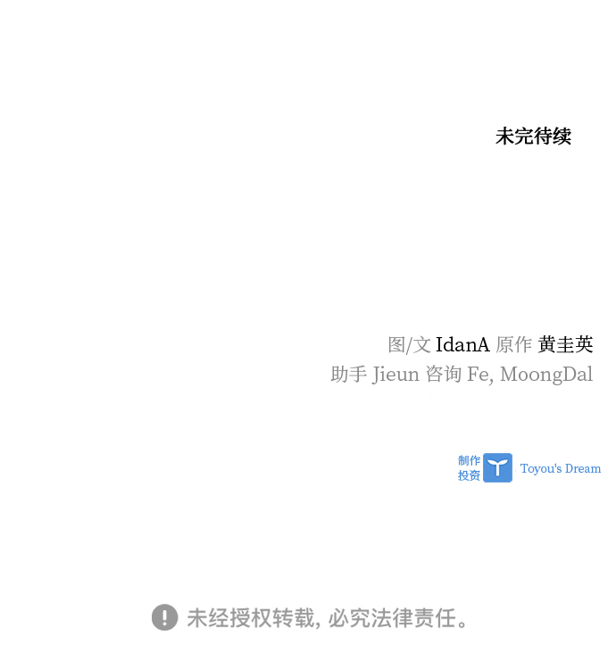 第76话87