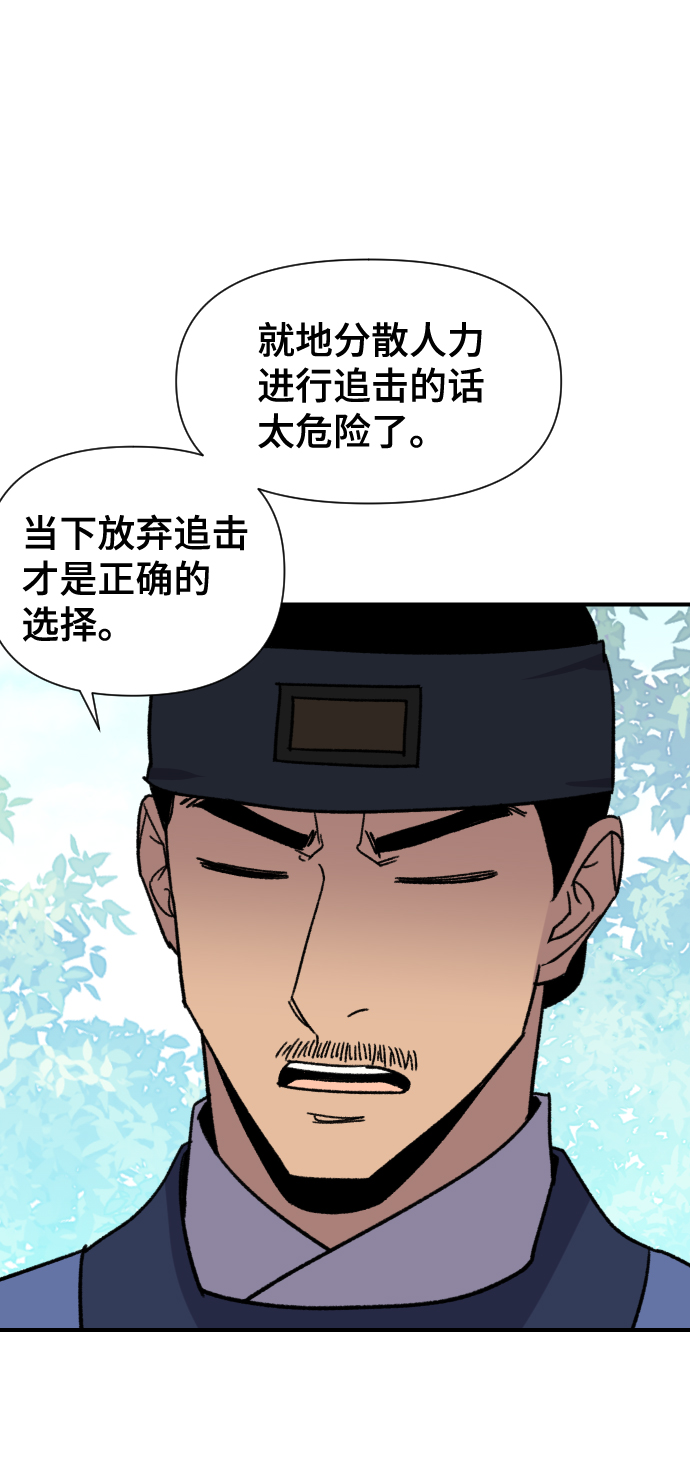 第91话74