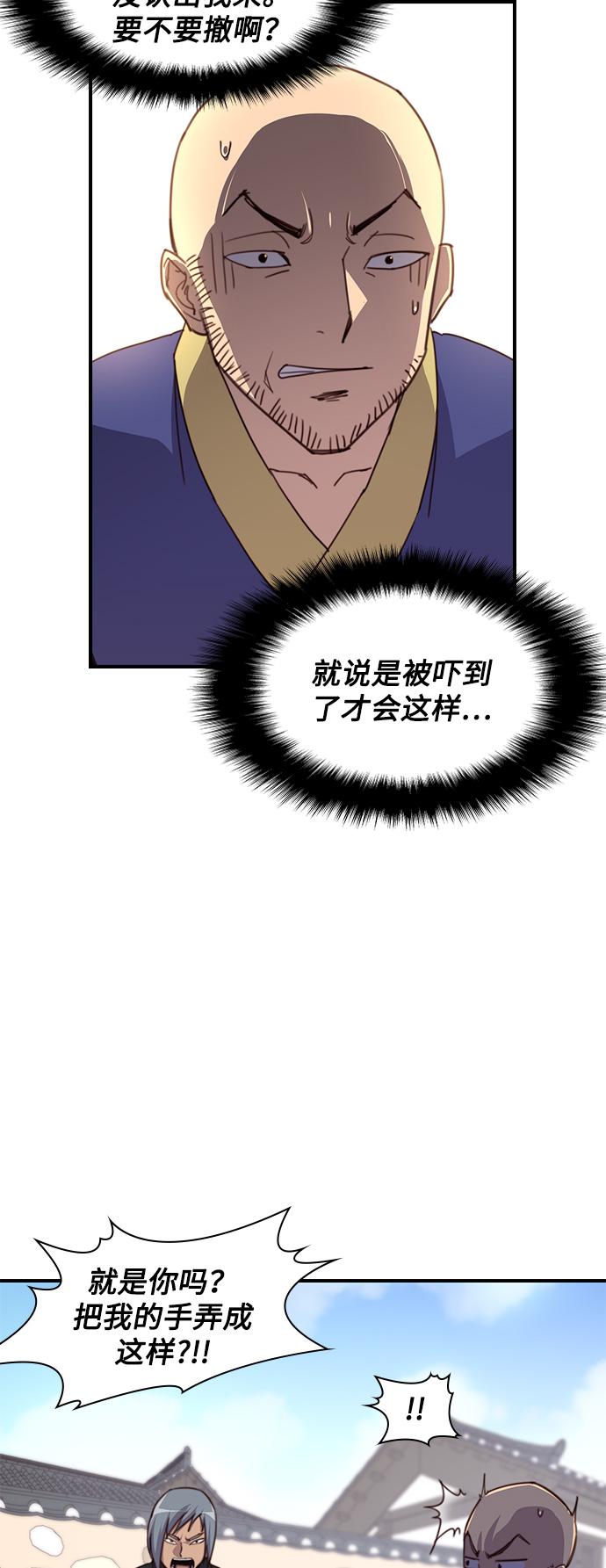 第15话67