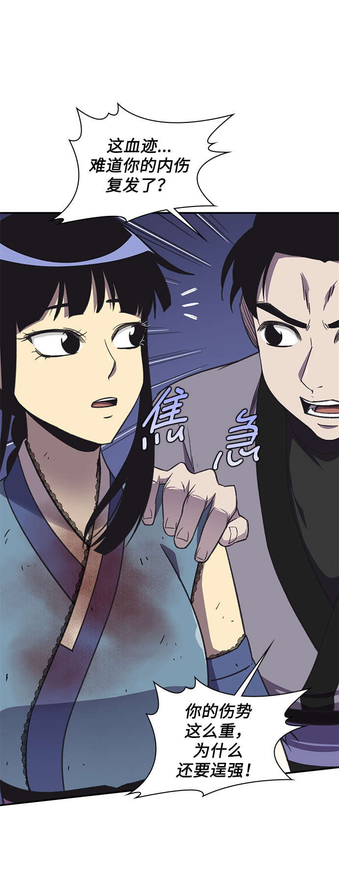第38话15