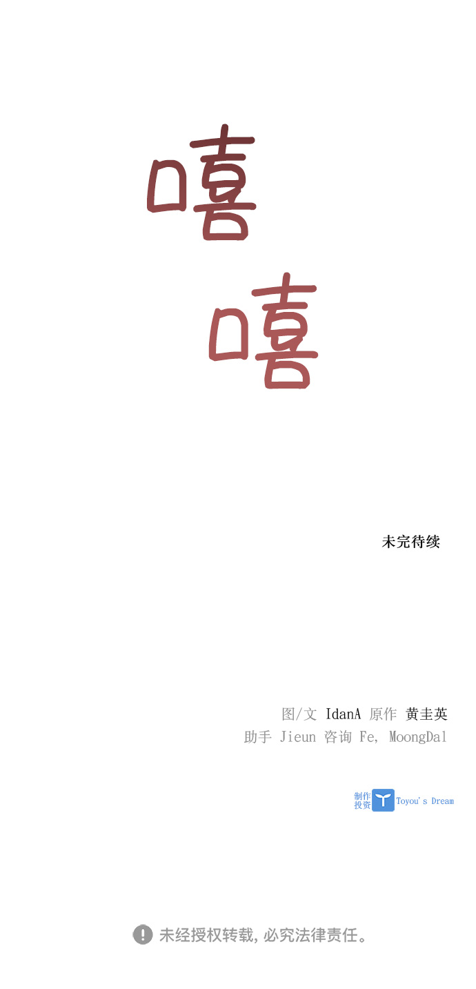 第12话80