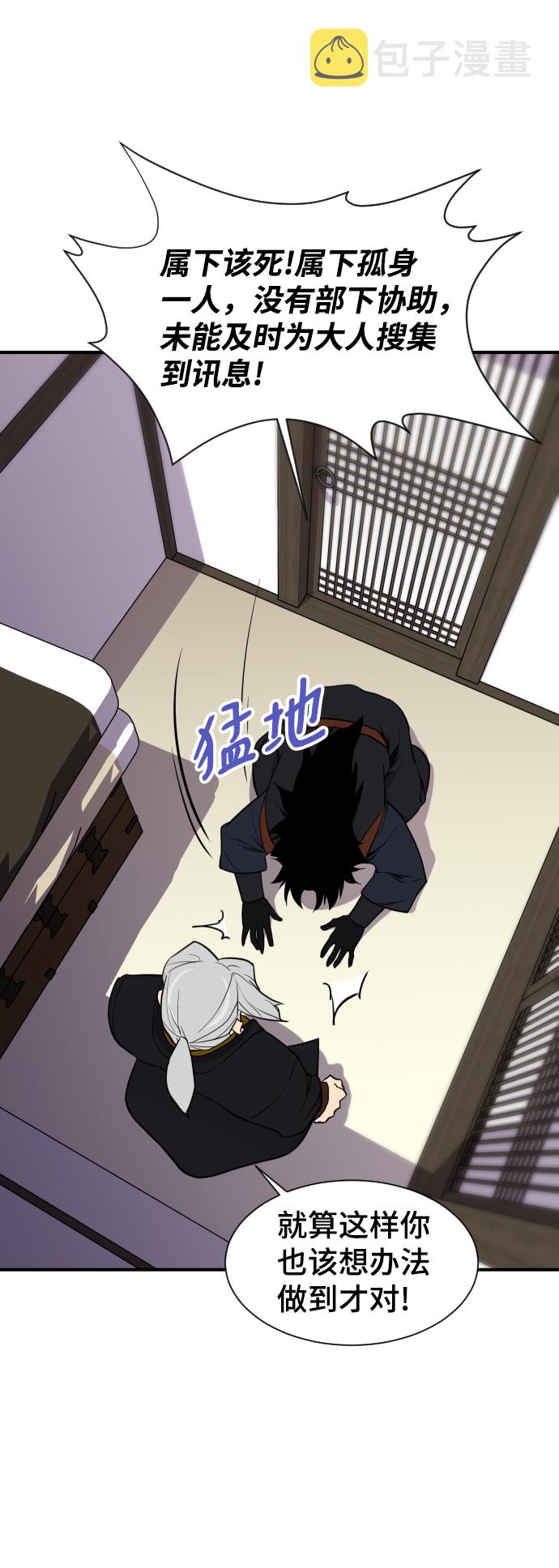 第89话21