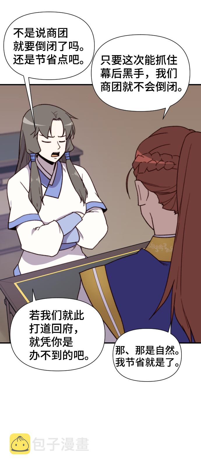 第93话34