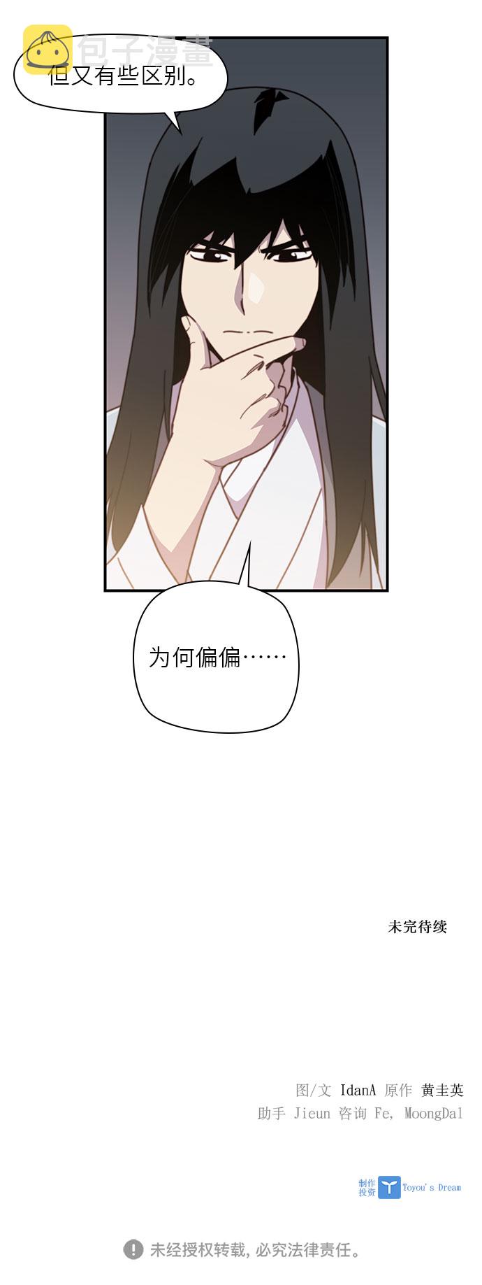 第17话67