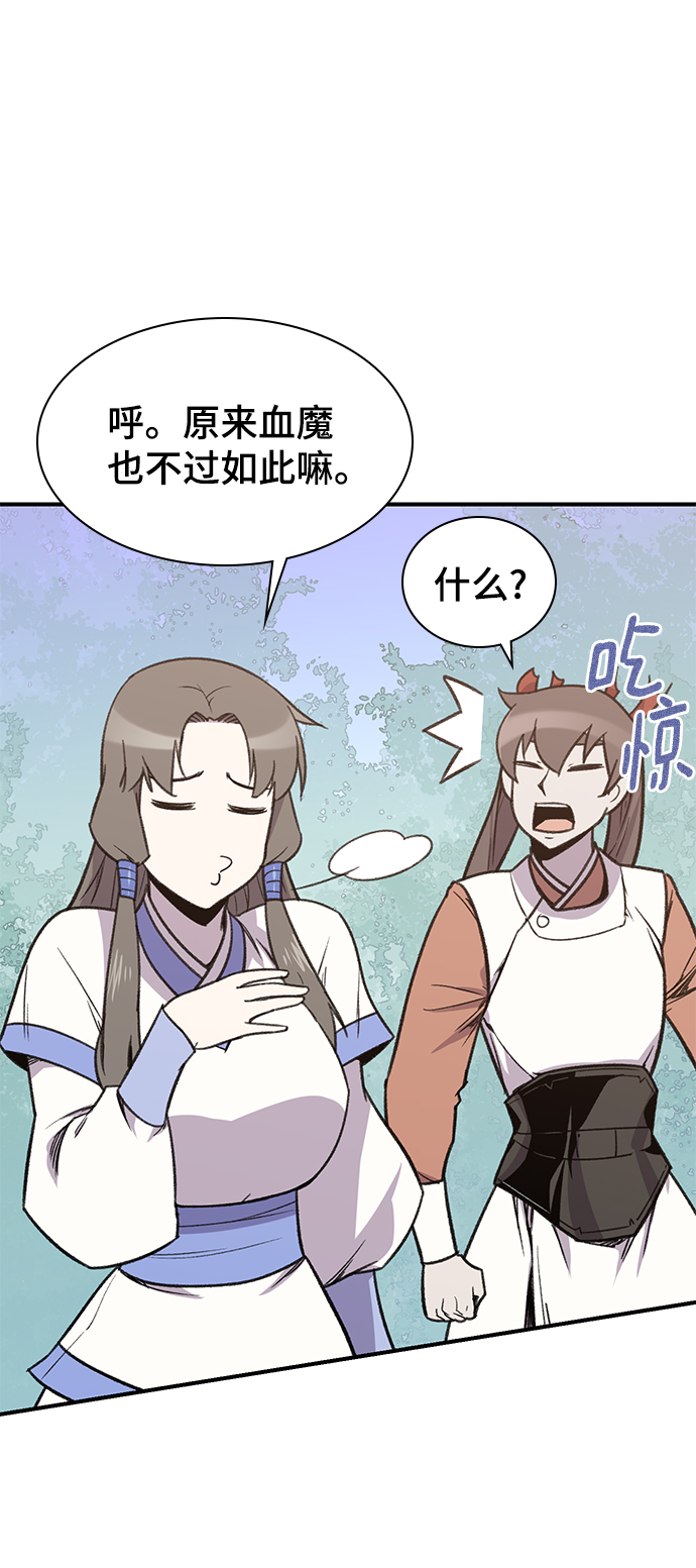 第68话81