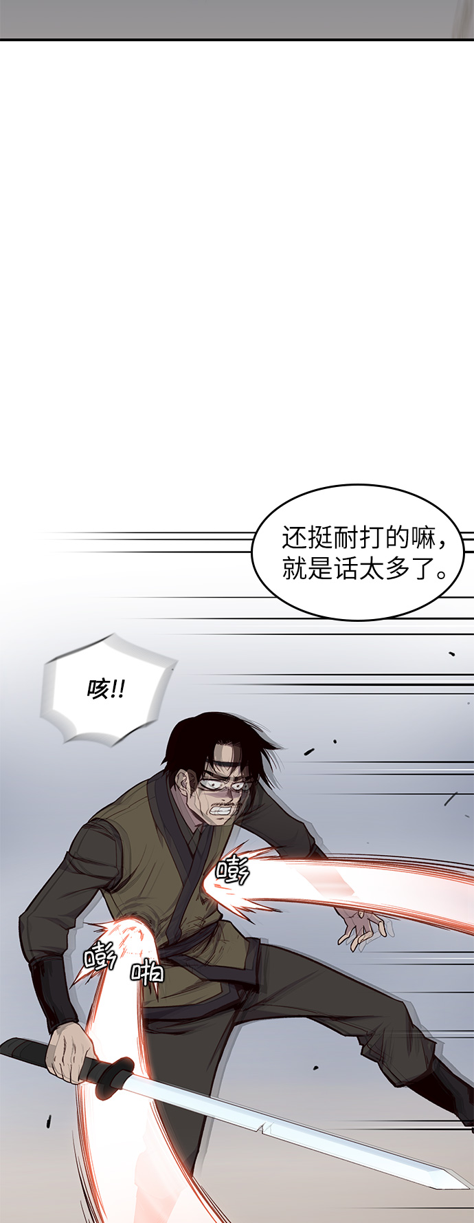 第13话33