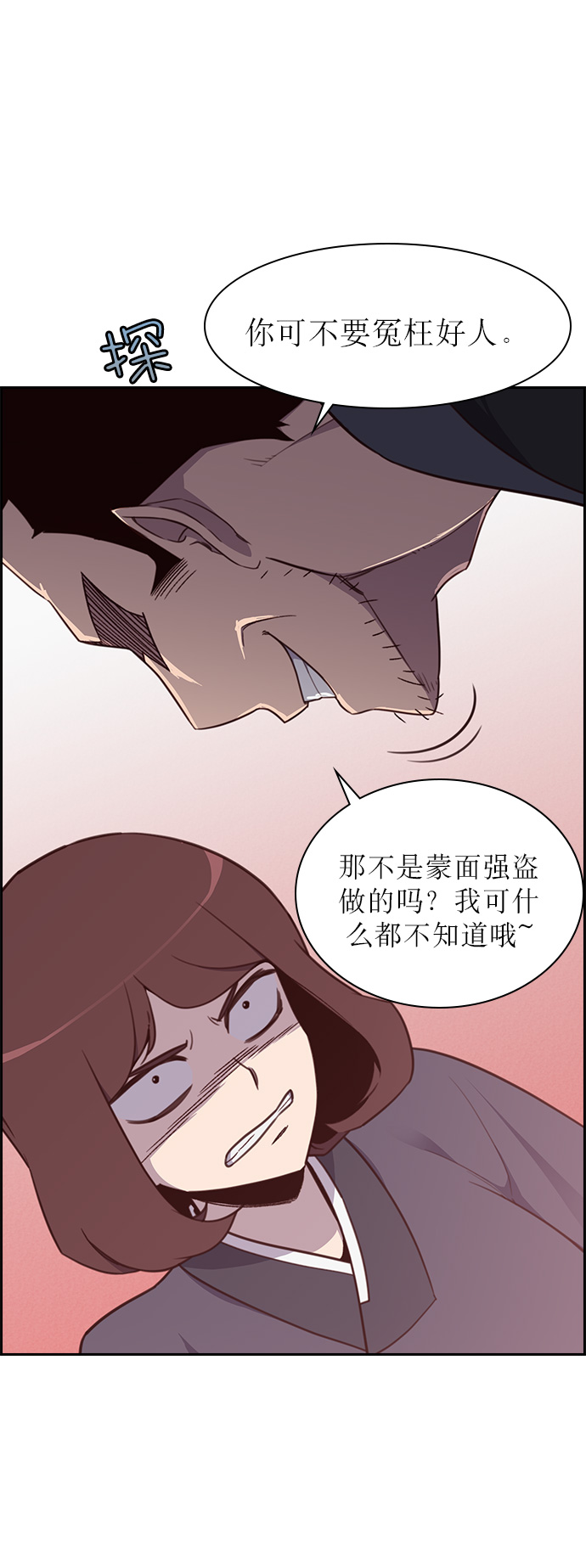 第6话31
