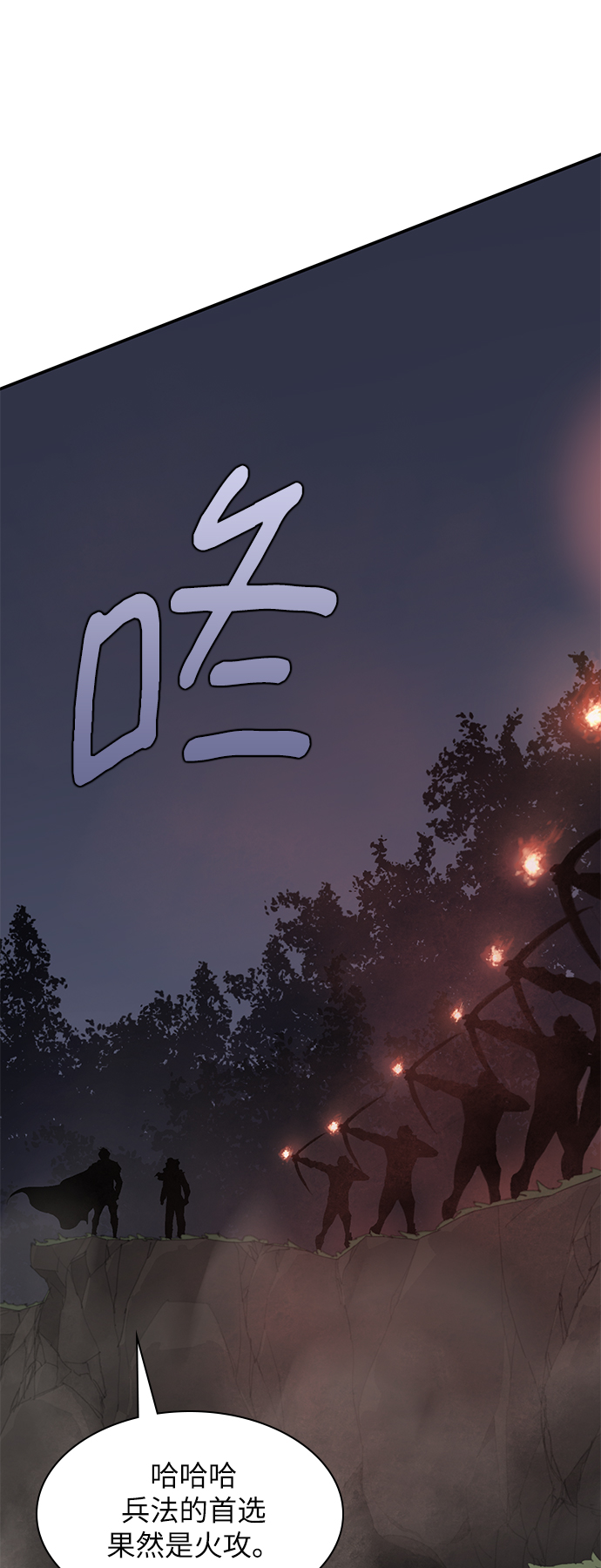 第27话62