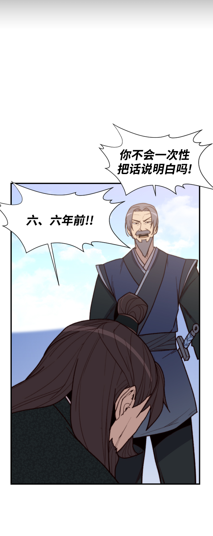 第96话5