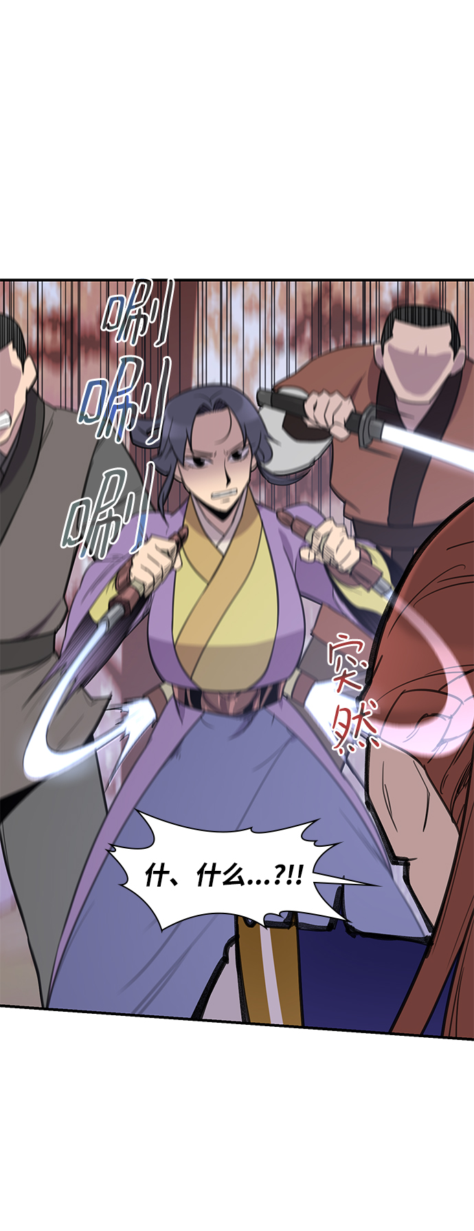 第57话37