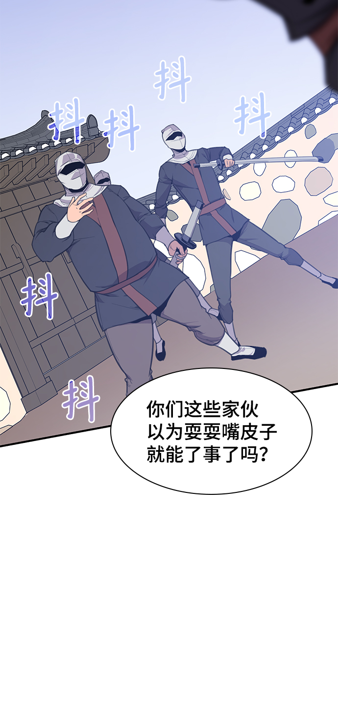 第51话13