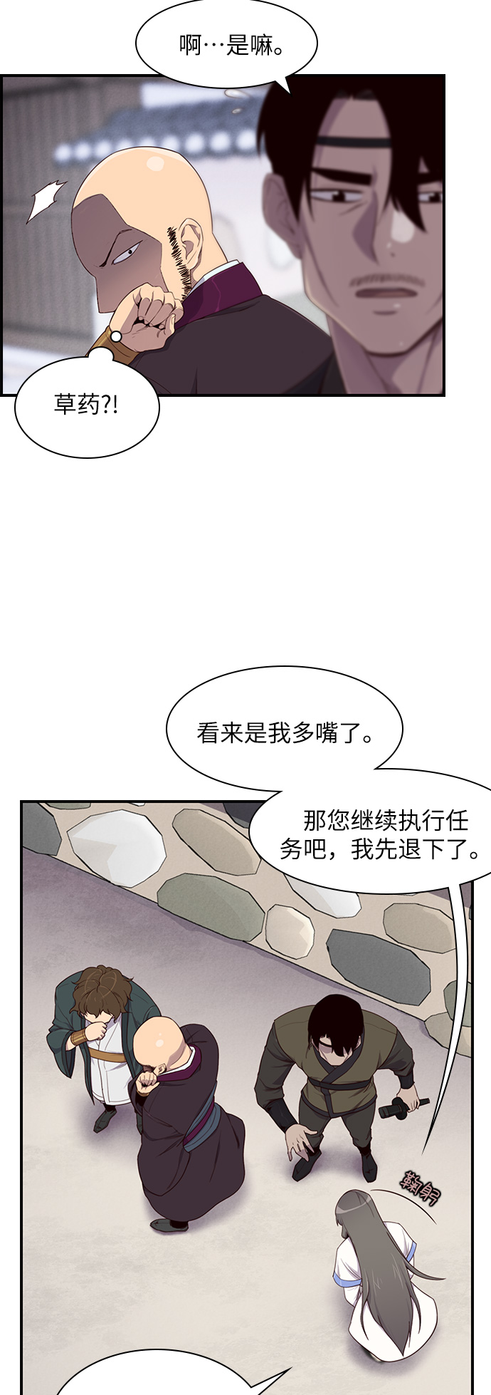 第12话28