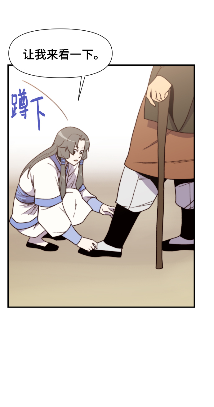 第96话25