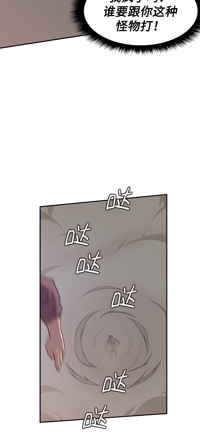 第39话5