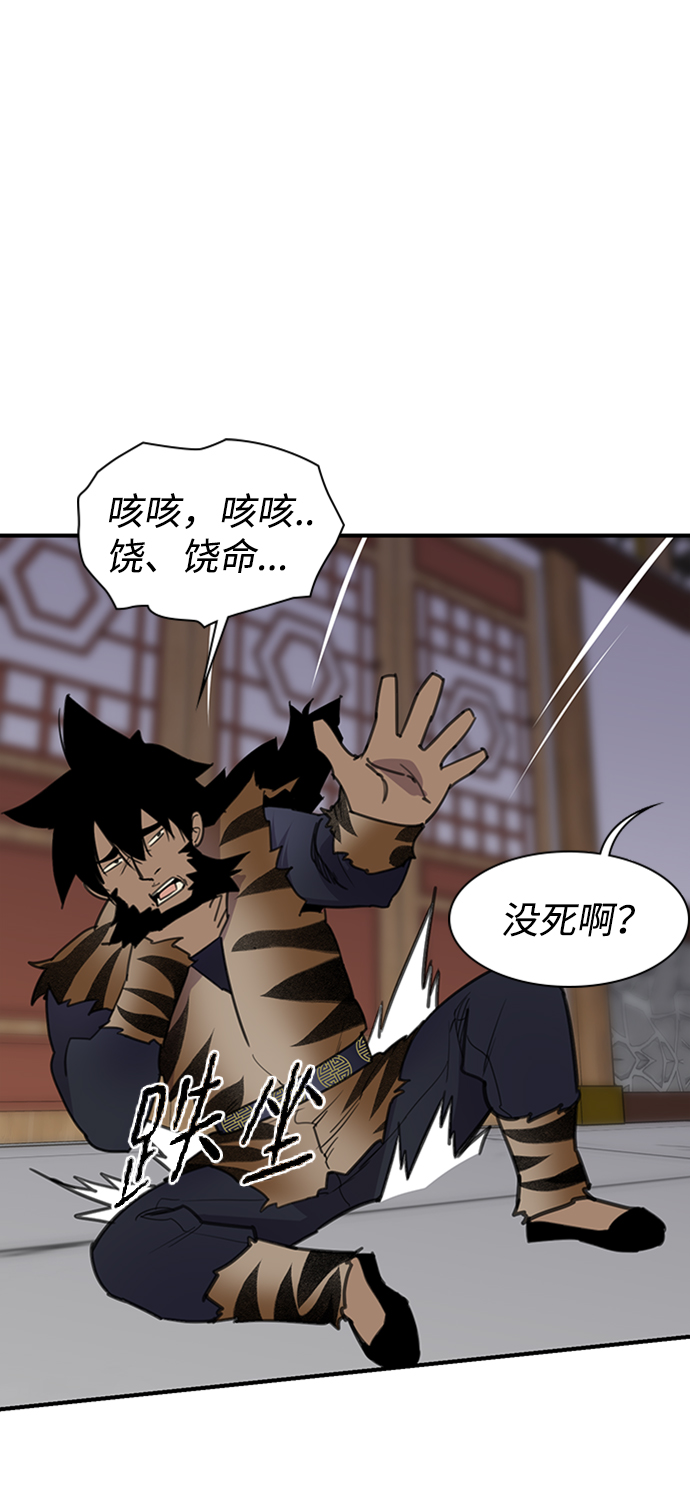 第54话49