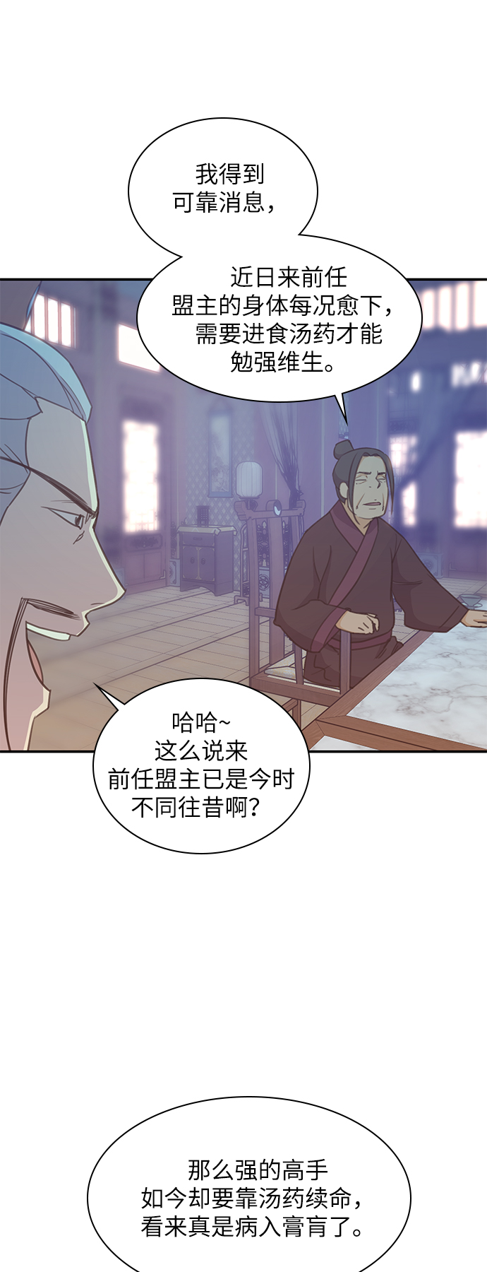 第40话63