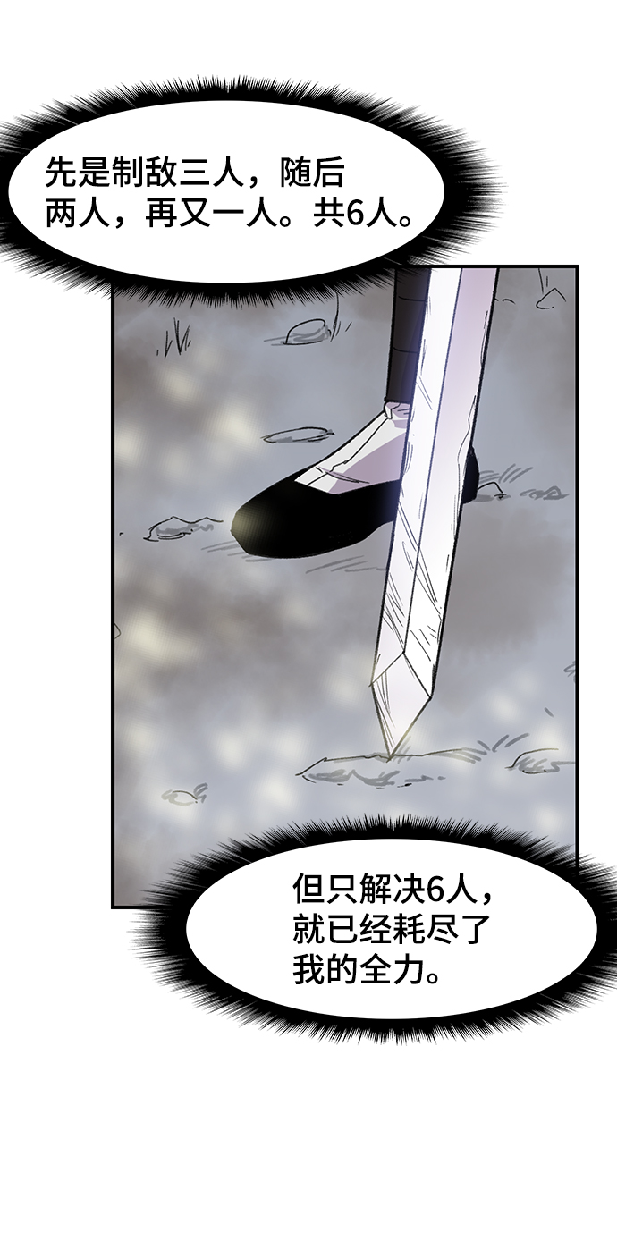 第64话72