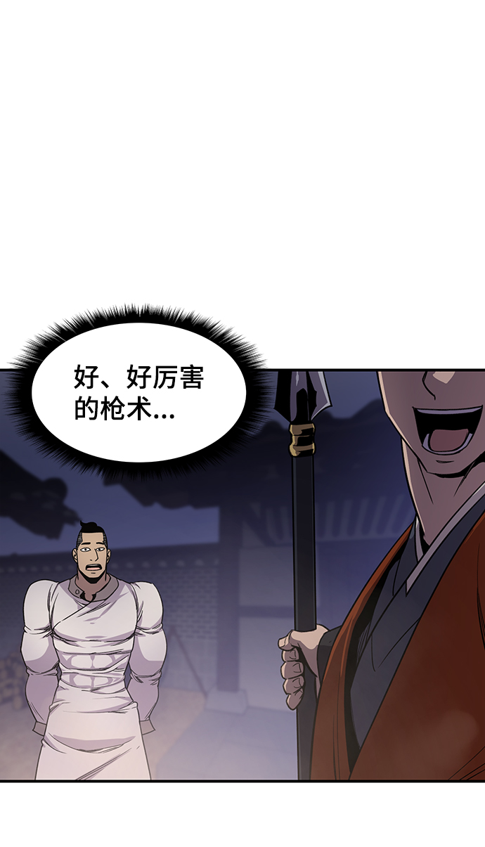 第73话40