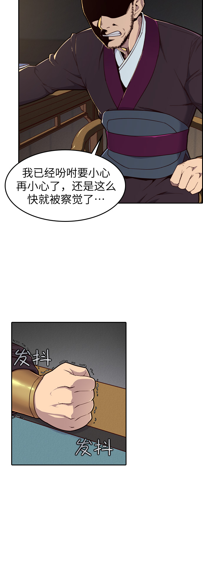 第11话4