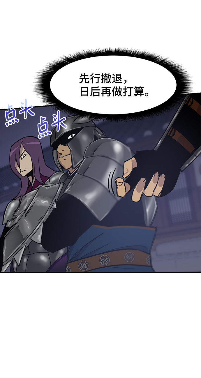 第75话80
