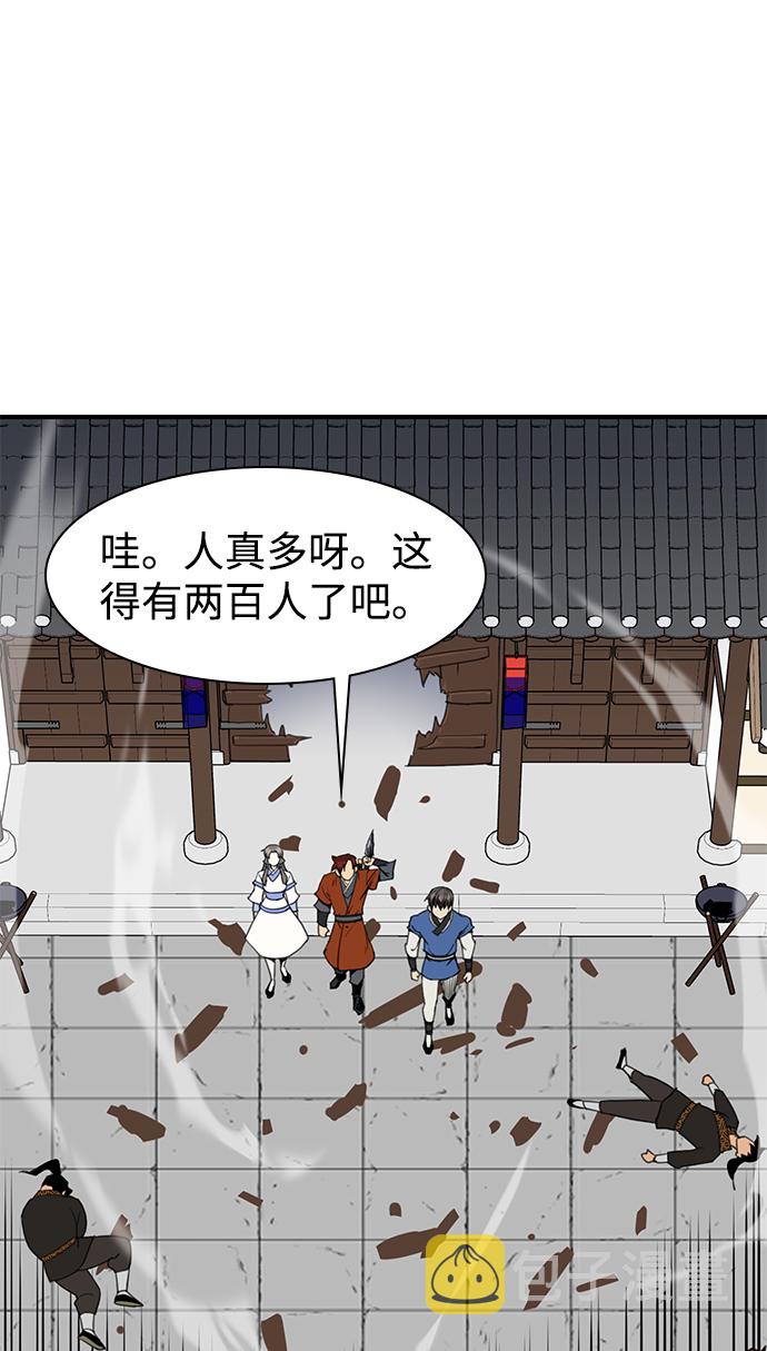 第54话13