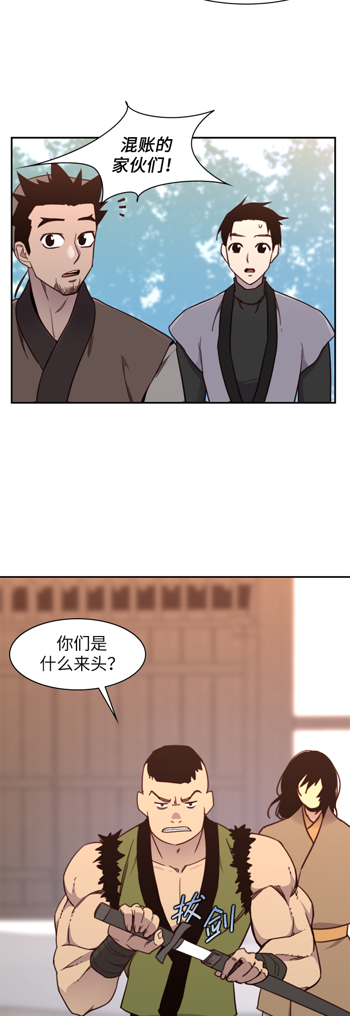 第20话49