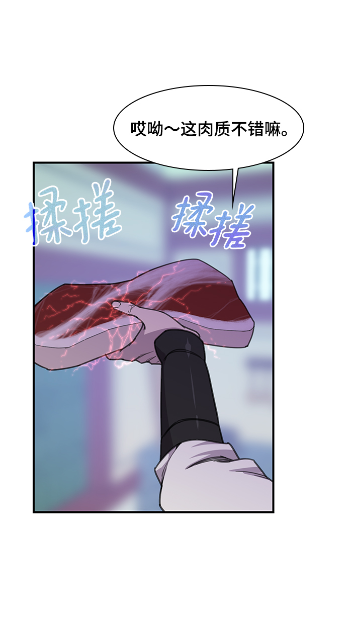 第49话6