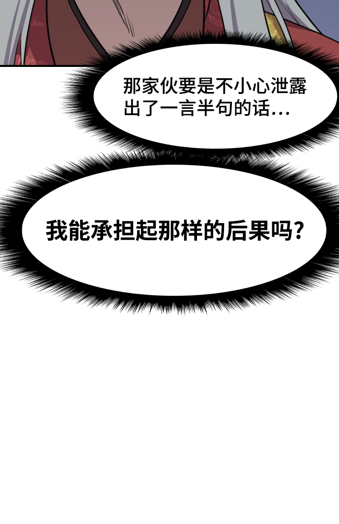 第78话18