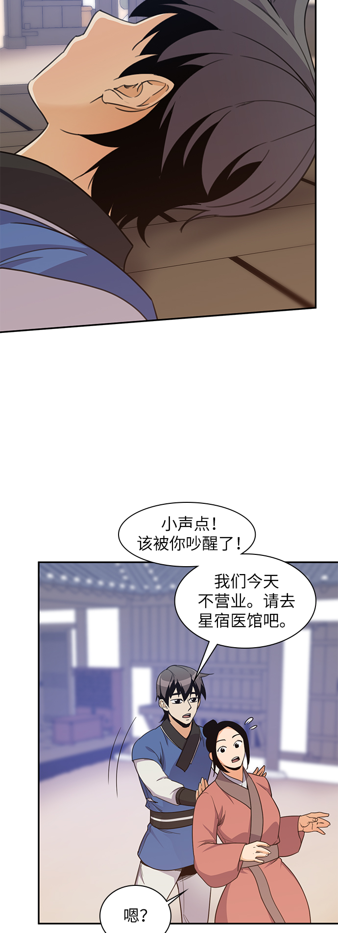 第39话47