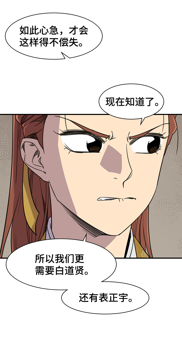 第58话25