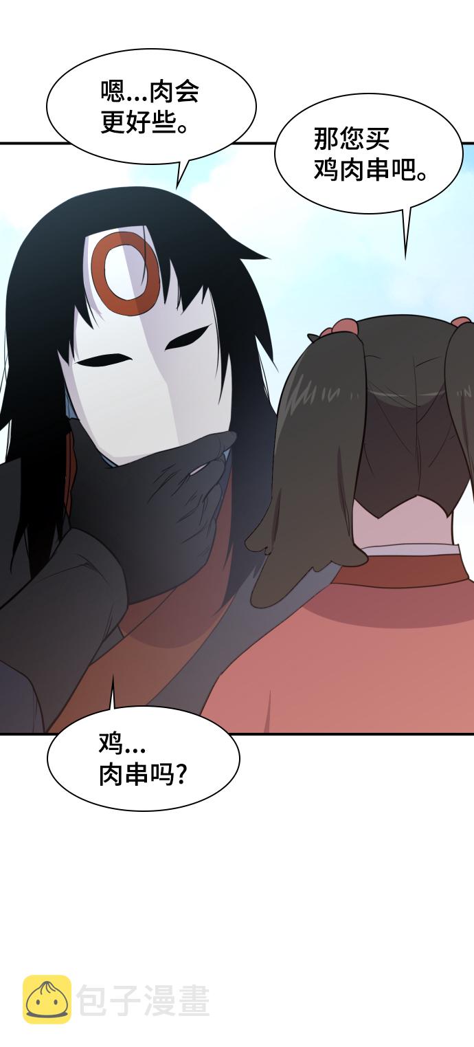 第79话23