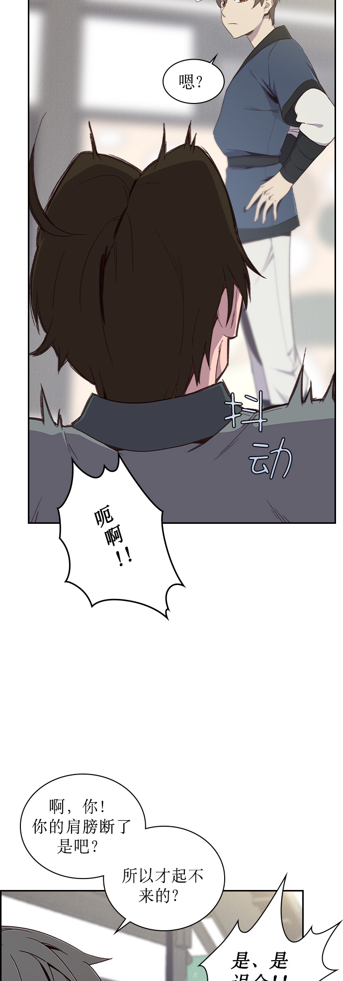 第5话66