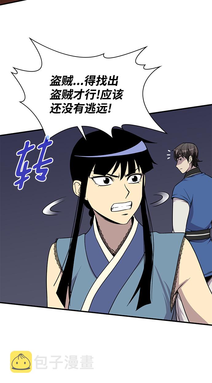 第74话35