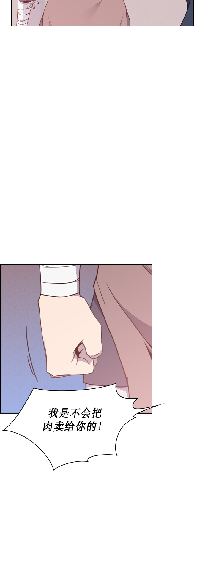 第6话27