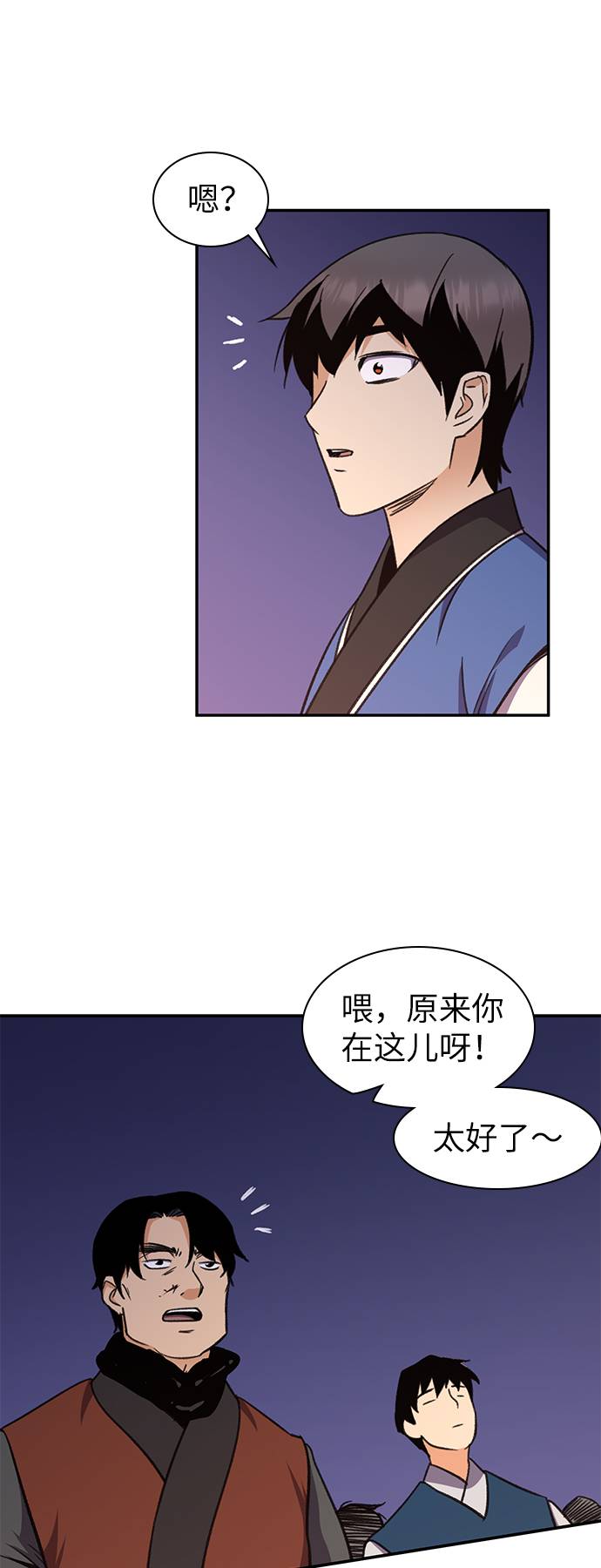 第36话70