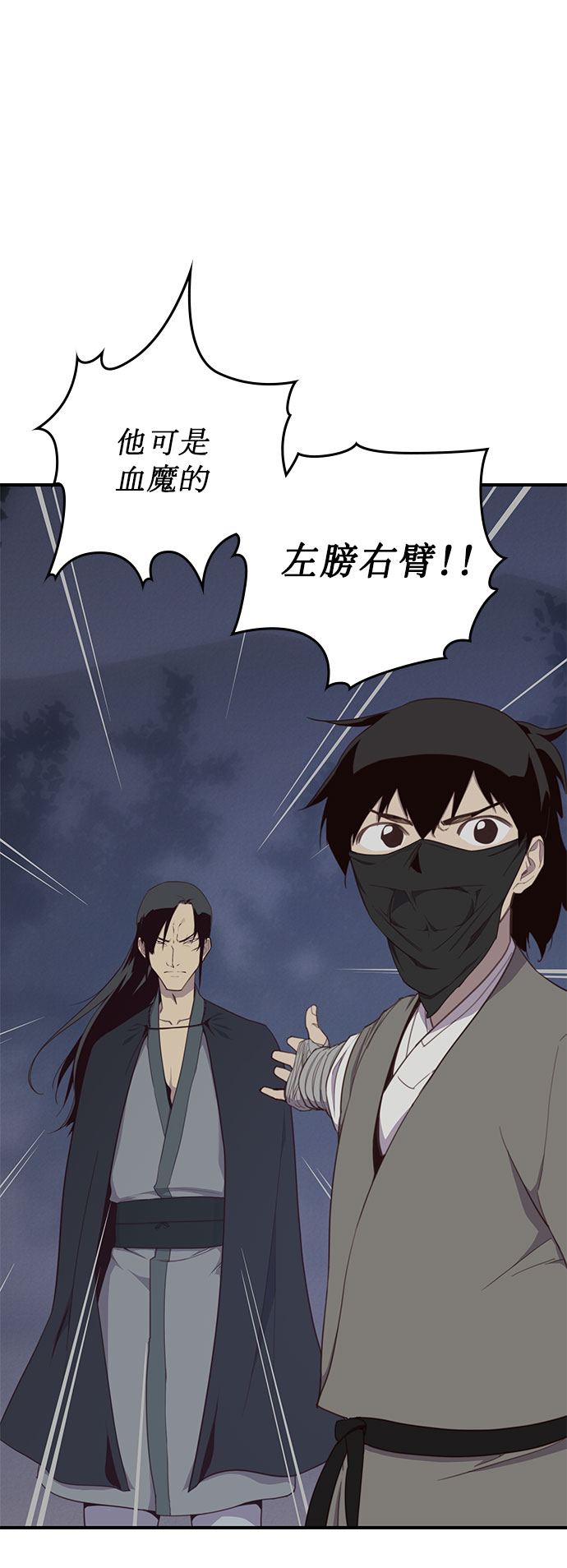 第3话59