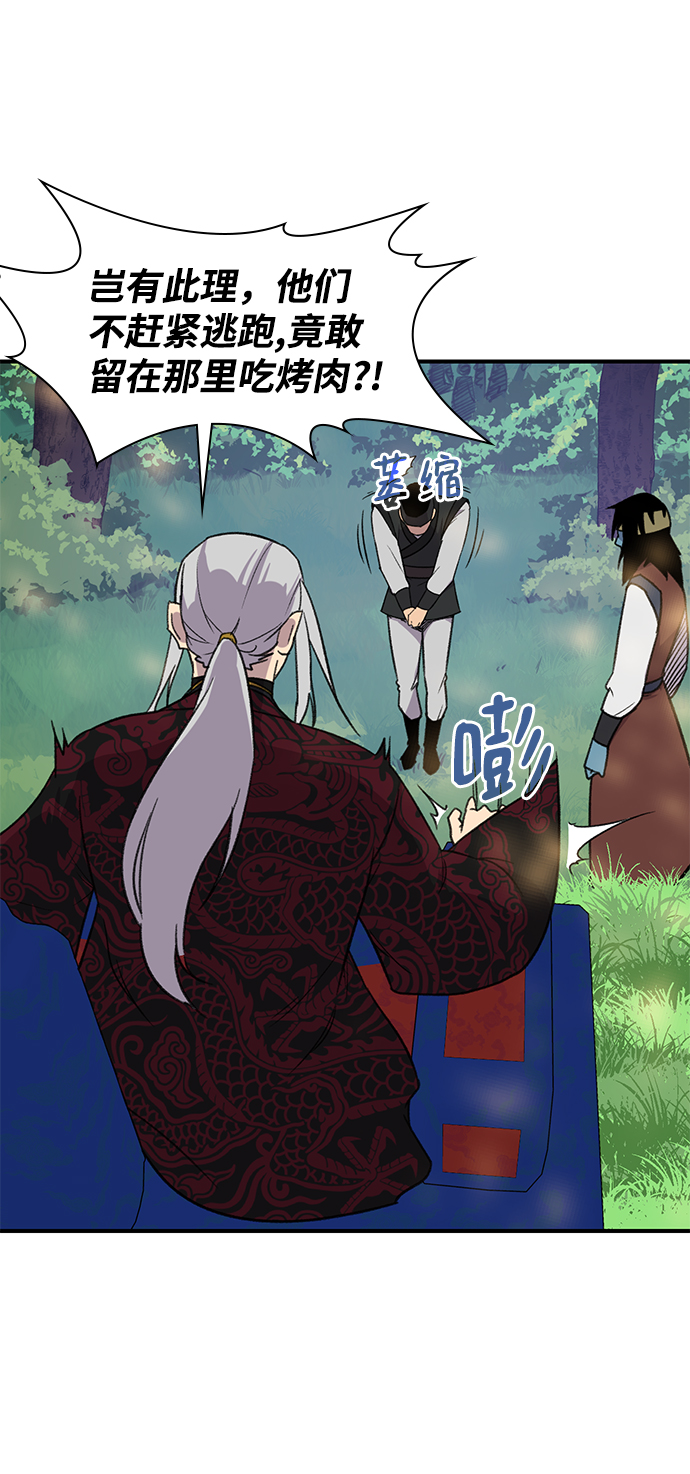 第66话55