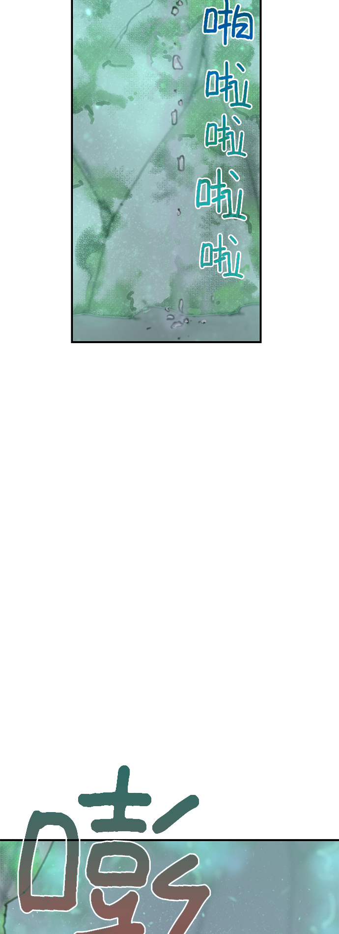 第44话33