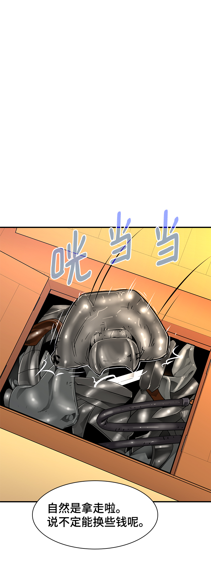 第76话82