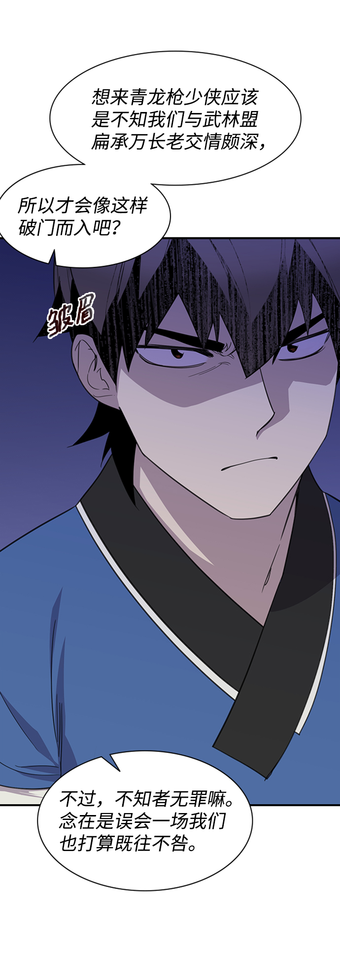 第54话22