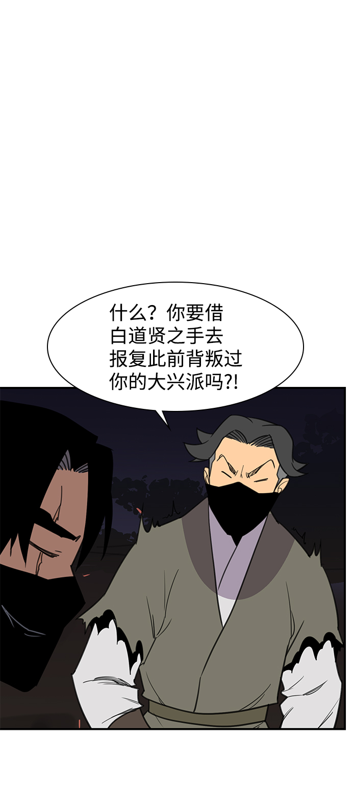 第57话71