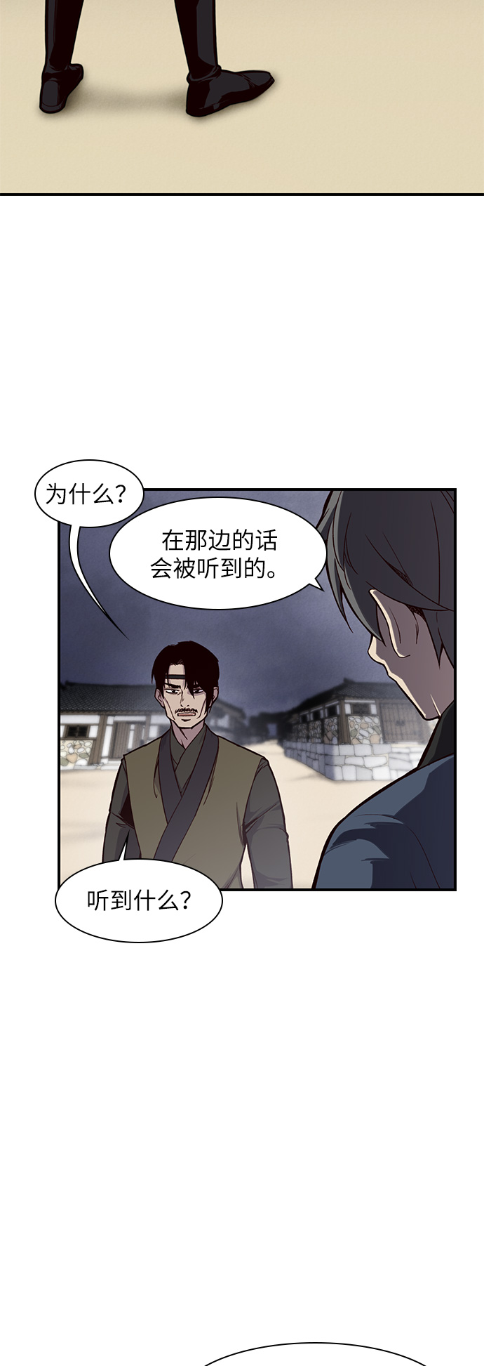 第13话12