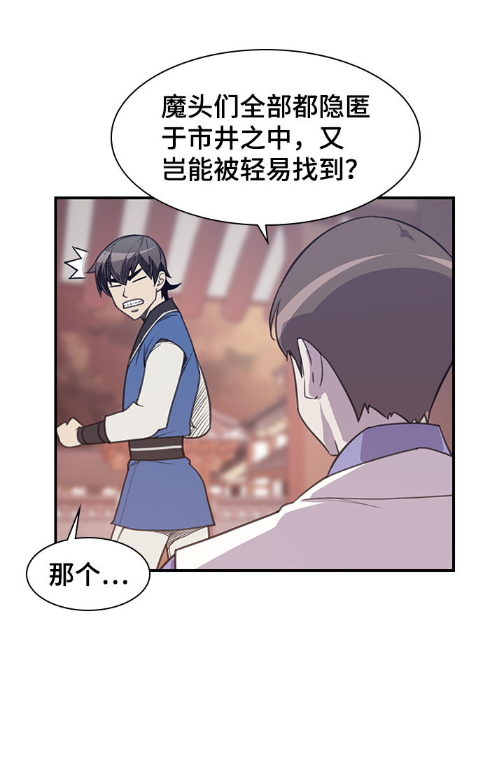 第53话14